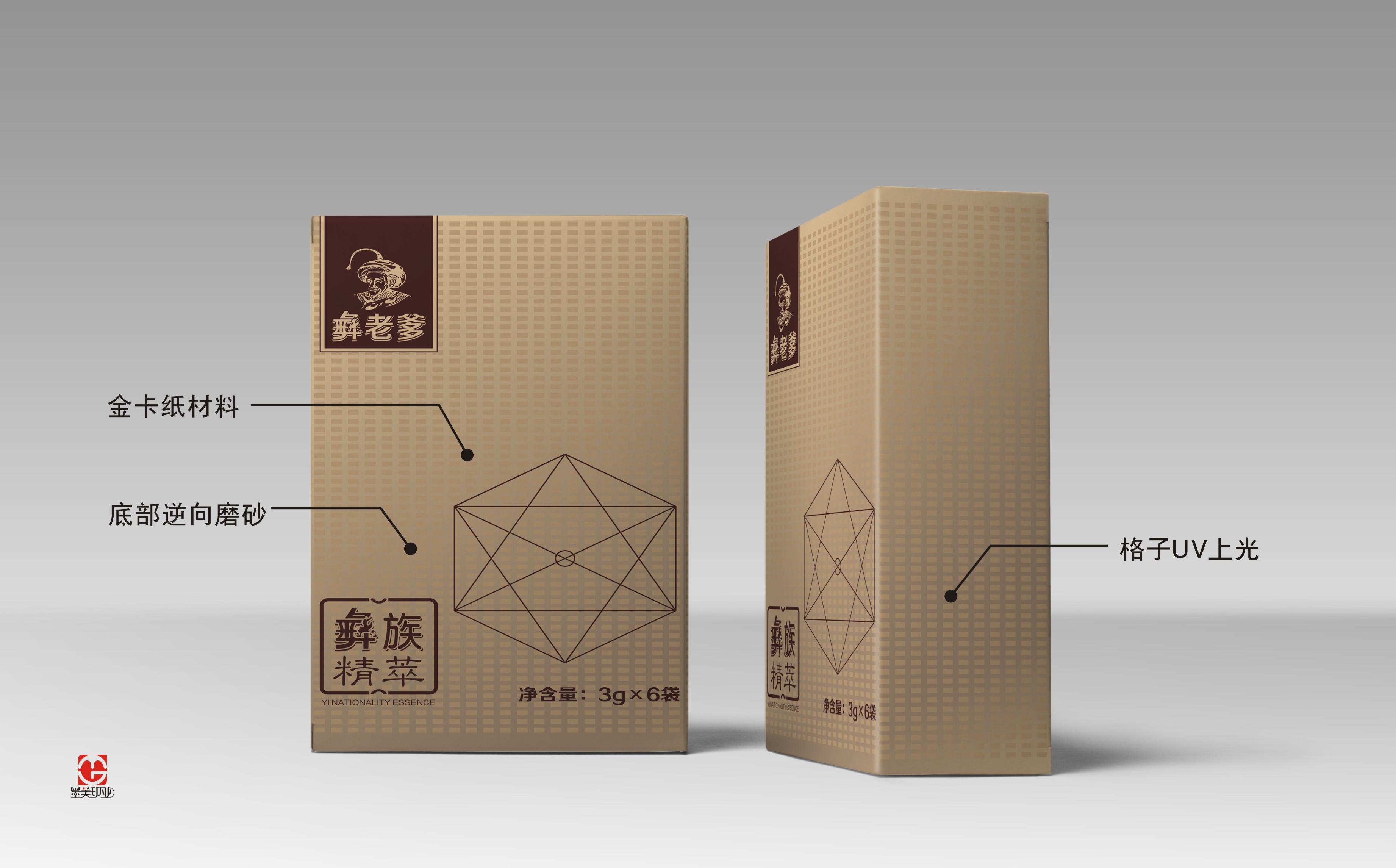 定制包装盒 定制包装盒