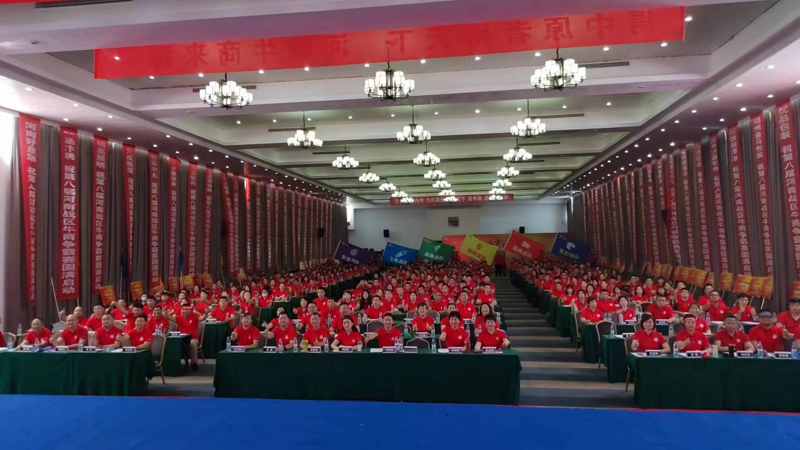 郑州纸上印包装制品有限公司热烈祝贺第八届牛商争霸赛完美启动